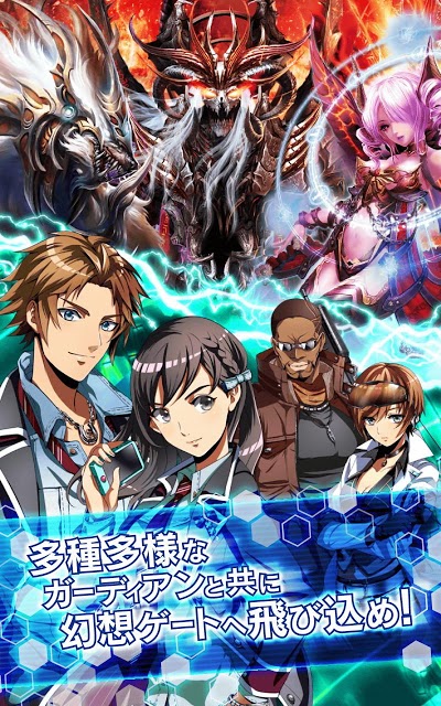 ガーディアンサマナーのスクリーンショット_5