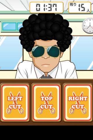 角刈りジョニーのスクリーンショット_2