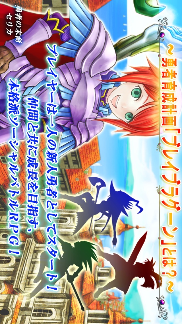 ブレイブラグーンのスクリーンショット_3