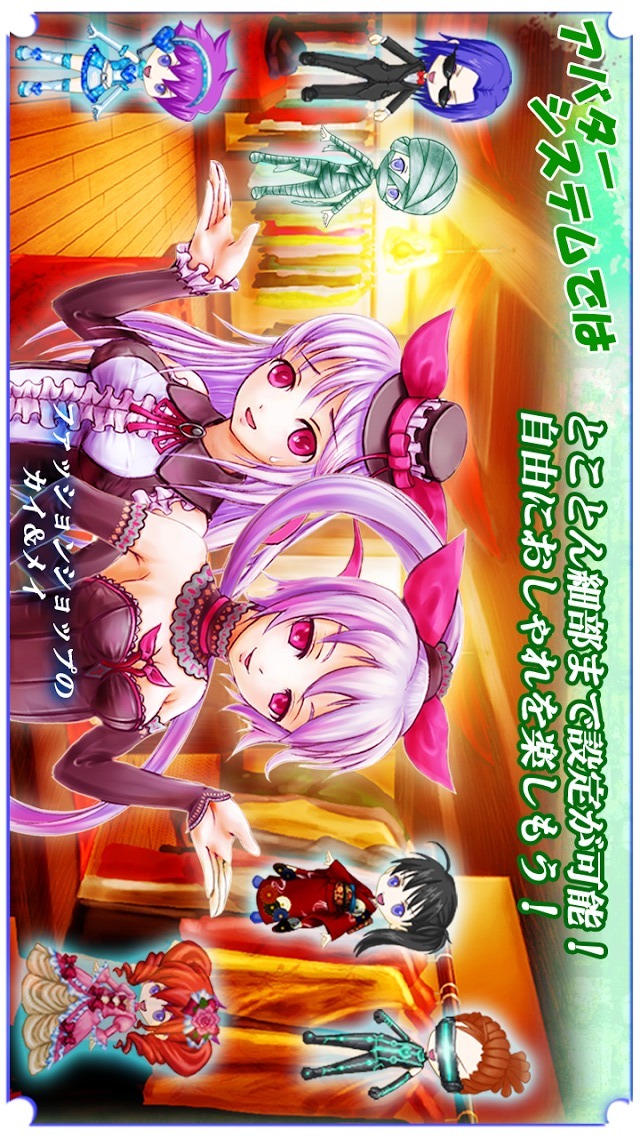 ブレイブラグーンのスクリーンショット_4