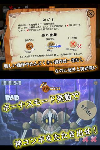 ブリキ教官～反射神経訓練～のスクリーンショット_2