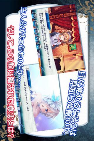 【恋愛ADV】黒白（コクハク）～忘れじの水底から～のスクリーンショット_3