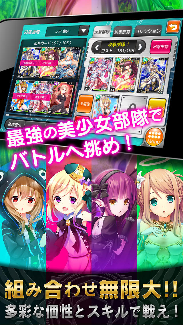 神界のヴァルキリーのスクリーンショット_2