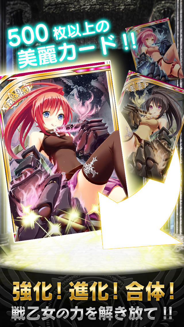 神界のヴァルキリーのスクリーンショット_3