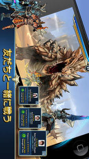 モンスター＆ブレイドのスクリーンショット_1