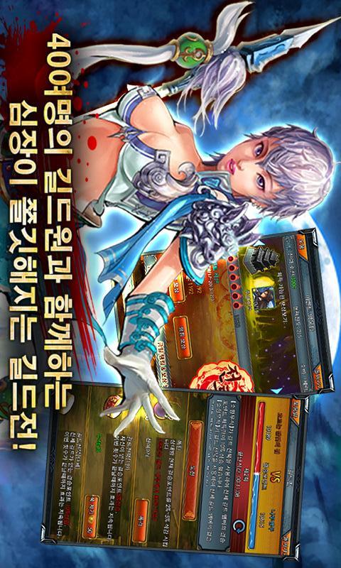 돌격 전장으로のスクリーンショット_3