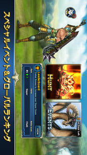 モンスター＆ブレイドのスクリーンショット_4