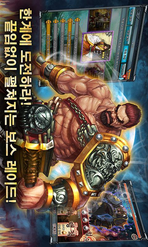 돌격 전장으로のスクリーンショット_4