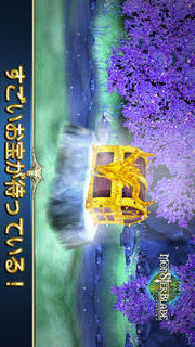 モンスター＆ブレイドのスクリーンショット_5