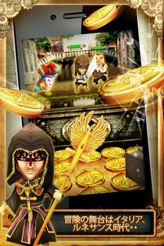 ダビンチ・クエストのスクリーンショット_1