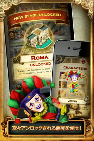 ダビンチ・クエストのスクリーンショット_3