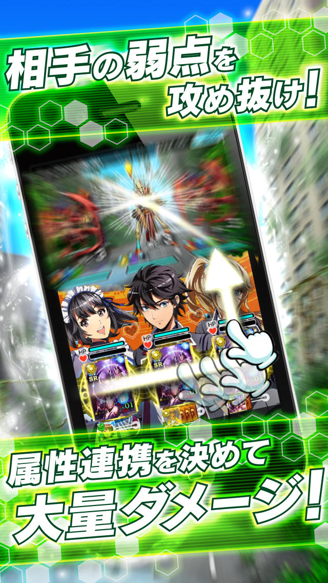 ガーディアンサマナーのスクリーンショット_2