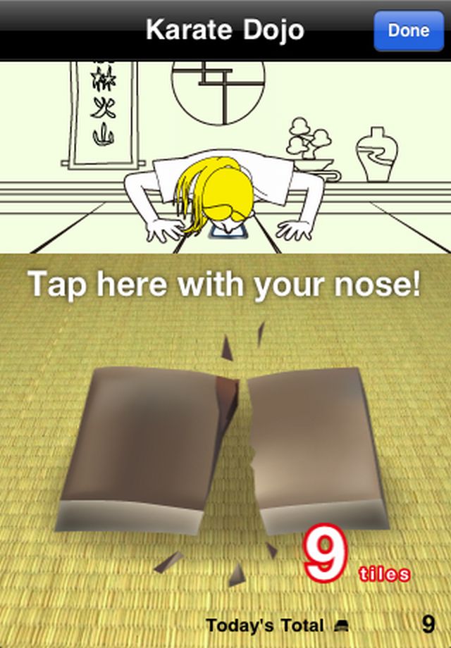 うでたて道場のスクリーンショット_1