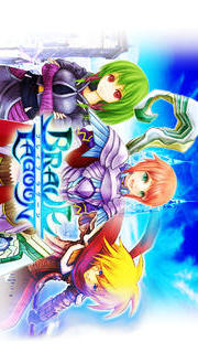 RPG ブレイブラグーン(オリジナル版)のスクリーンショット_1