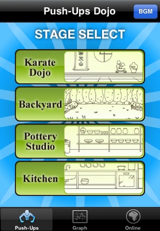 うでたて道場のスクリーンショット_2