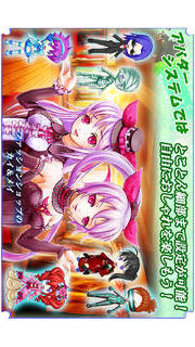 RPG ブレイブラグーン(オリジナル版)のスクリーンショット_4