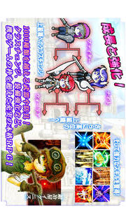 RPG ブレイブラグーン(オリジナル版)のスクリーンショット_5