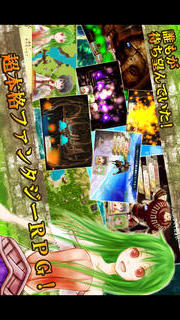 【JRPG】 ブレイブラグーン ende/anfang　《前編》のスクリーンショット_1