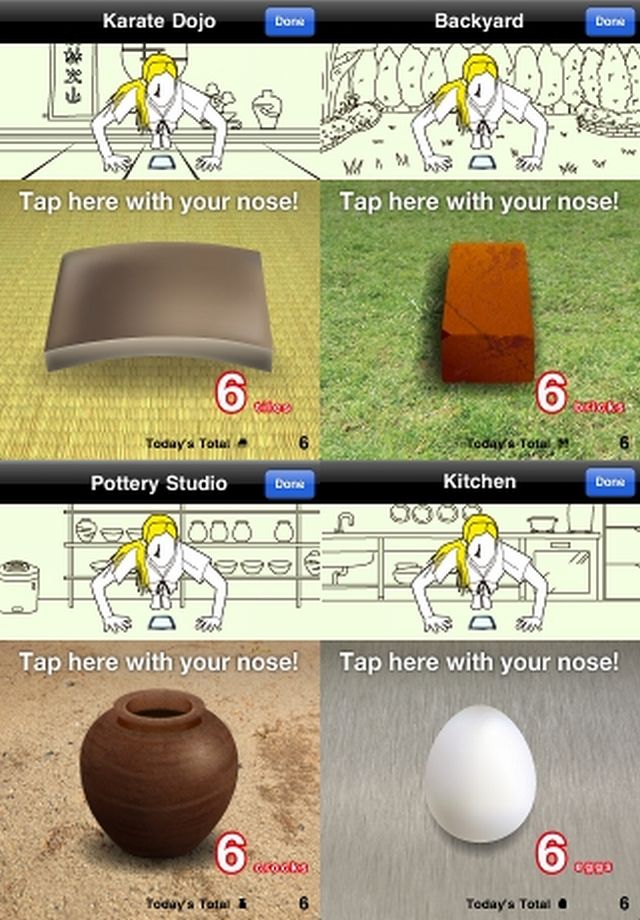 うでたて道場のスクリーンショット_3