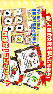 Honey Gardenのスクリーンショット_4