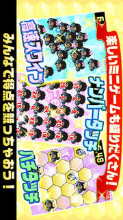 Honey Gardenのスクリーンショット_5