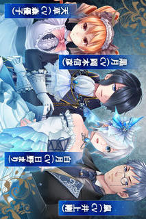 【恋愛ADV】黒白～忘れじの水底から～のスクリーンショット_2