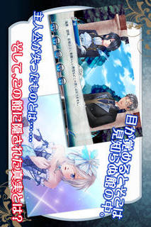 【恋愛ADV】黒白～忘れじの水底から～のスクリーンショット_3