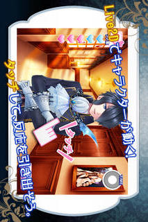 【恋愛ADV】黒白～忘れじの水底から～のスクリーンショット_4