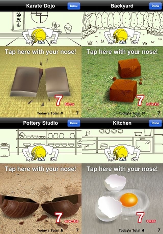 うでたて道場のスクリーンショット_4