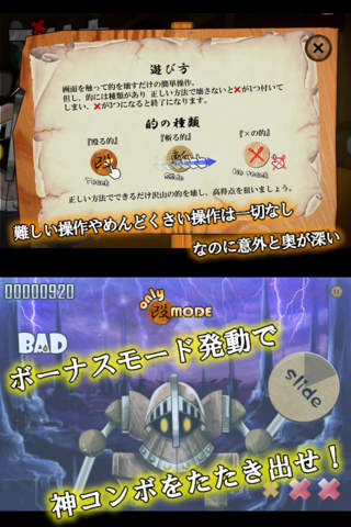 ブリキ教官～反射神経訓練～のスクリーンショット_2