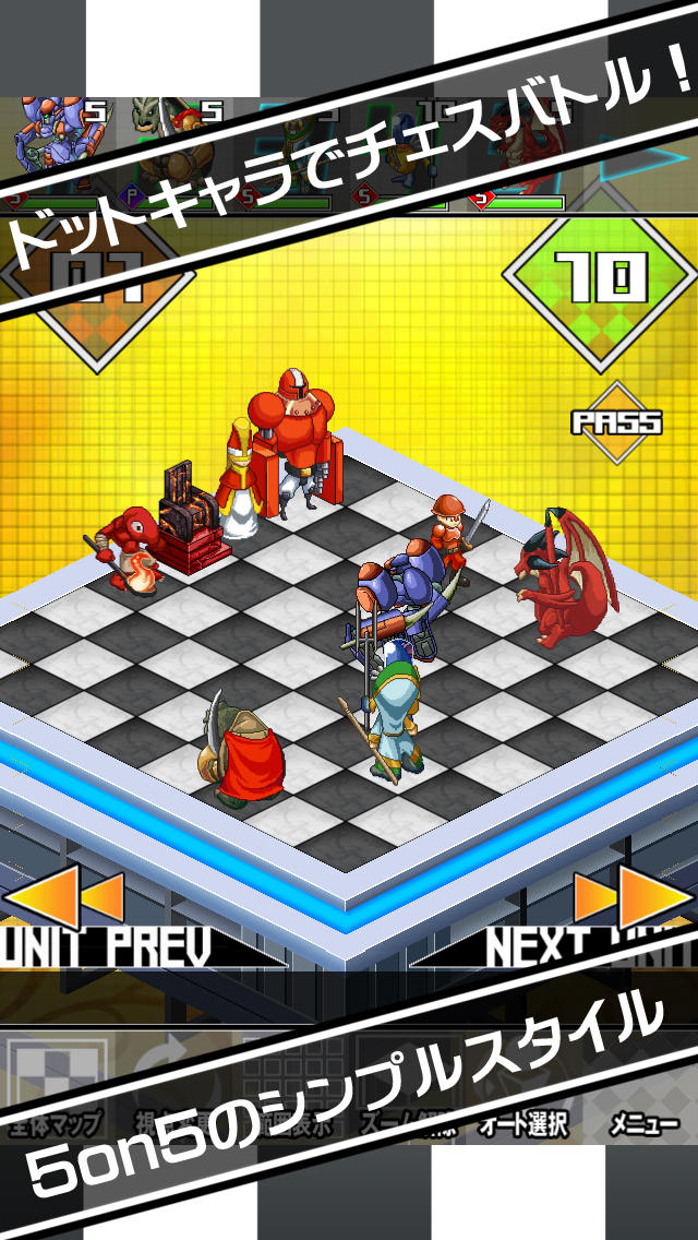 チェックメイト5のスクリーンショット_2