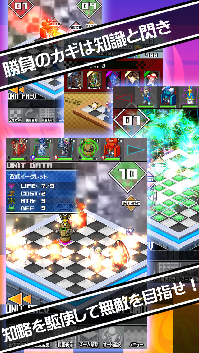 チェックメイト5のスクリーンショット_4