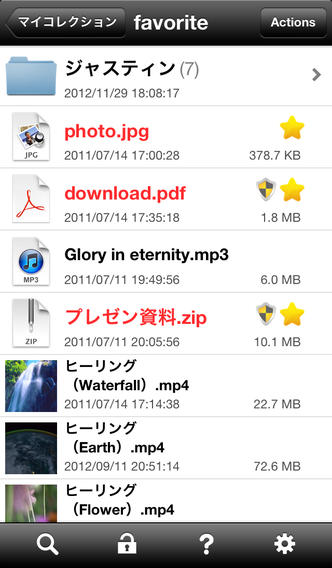 Clipboxのスクリーンショット_4