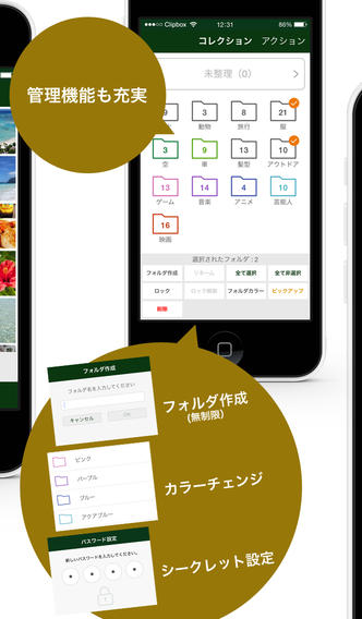 Clipbox画像検索のスクリーンショット_3