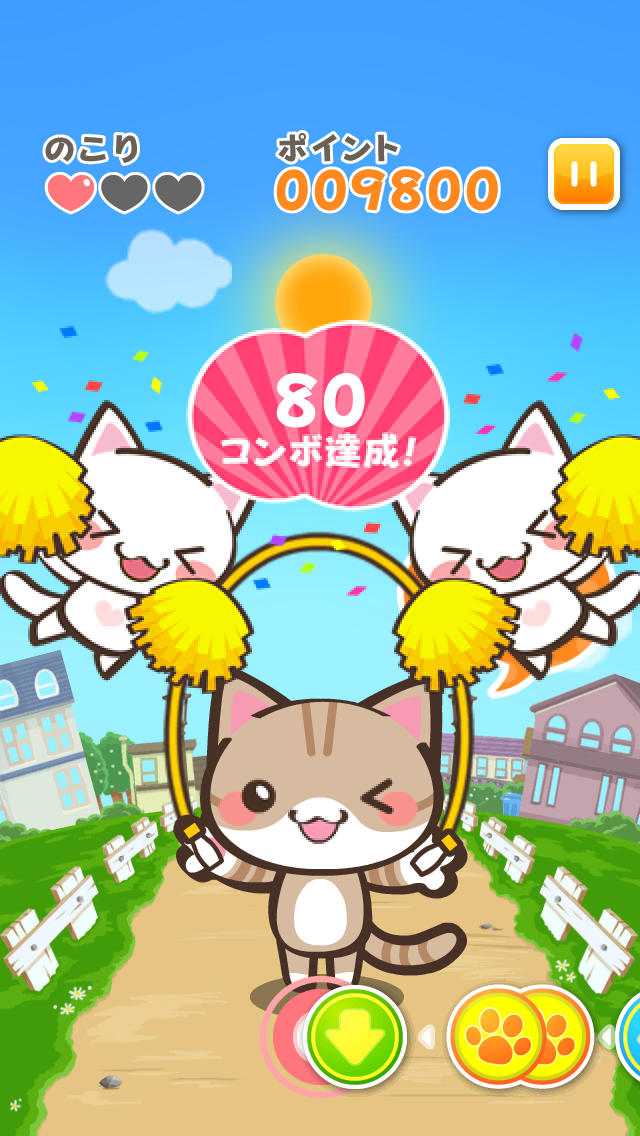にゃわとび！ -ねこ系なわとびアクションゲーム-のスクリーンショット_1