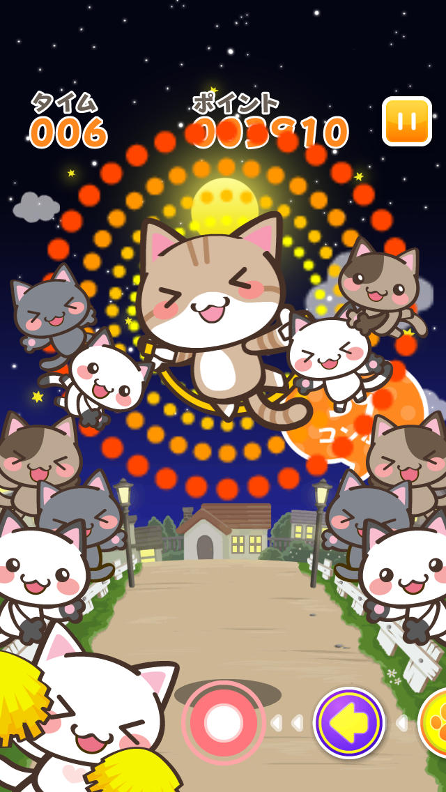 にゃわとび！ -ねこ系なわとびアクションゲーム-のスクリーンショット_2