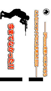 私はスワイパーのスクリーンショット_2