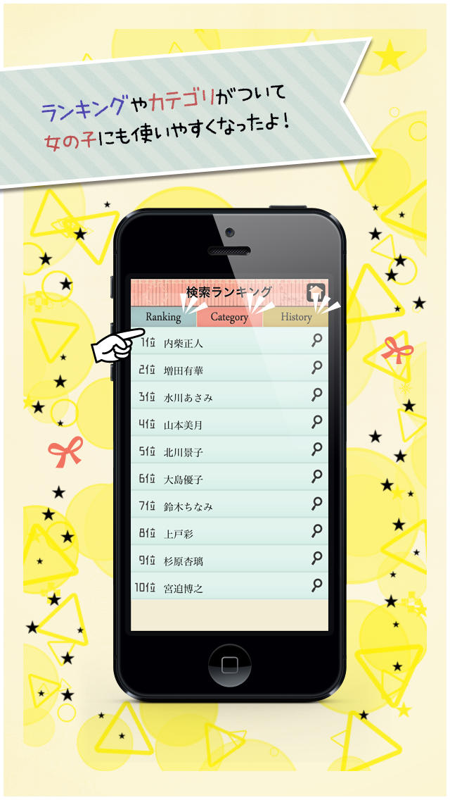 がぞうが見つかる！ 〜 iPick for girl 〜のスクリーンショット_2