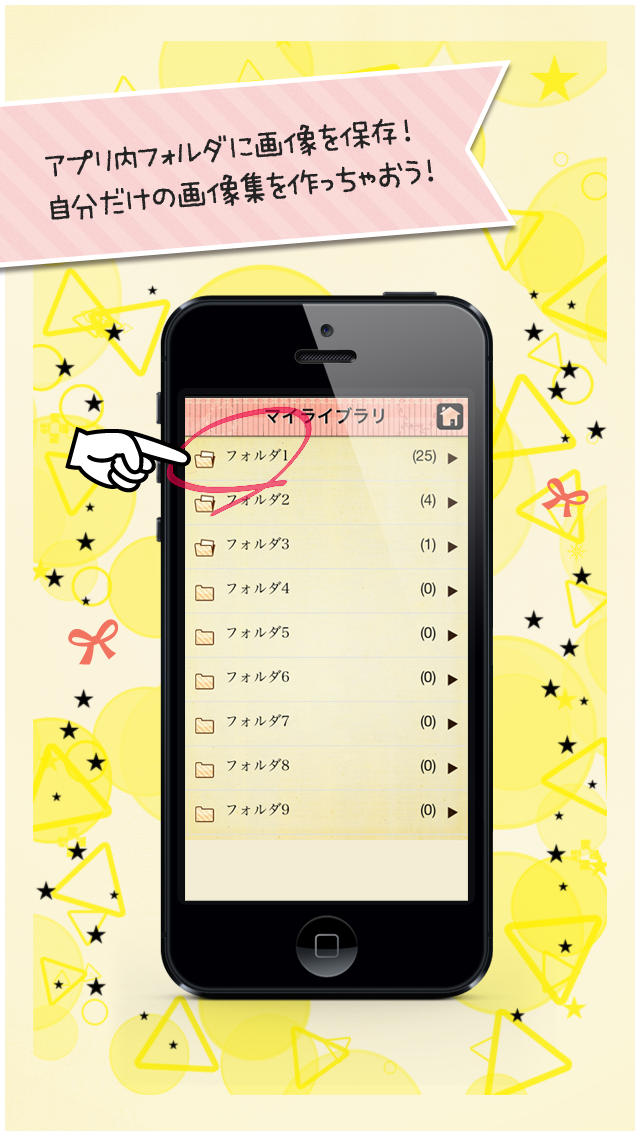 がぞうが見つかる！ 〜 iPick for girl 〜のスクリーンショット_3