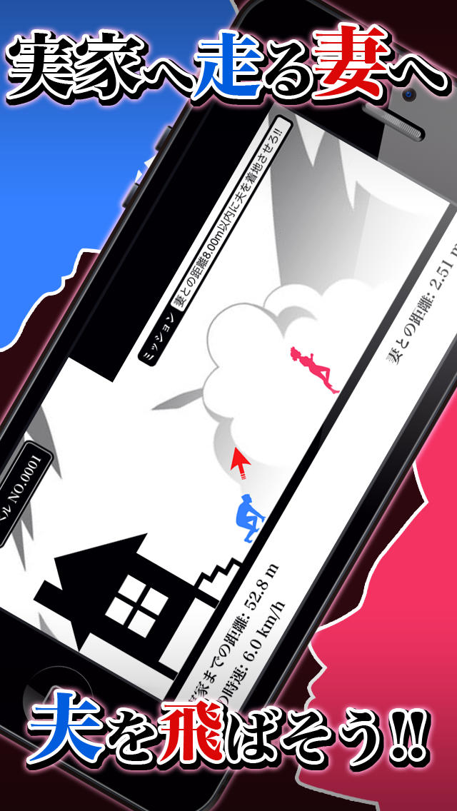 実家に帰らせていただきます。のスクリーンショット_3