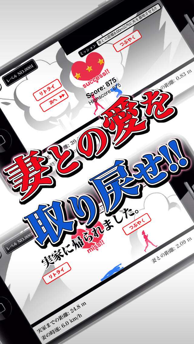 実家に帰らせていただきます。のスクリーンショット_4