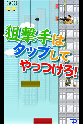 クレーン職人のスクリーンショット_4