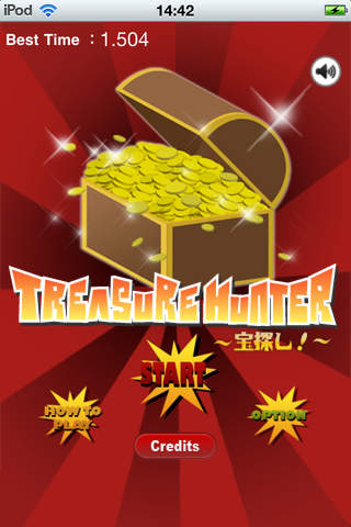 宝探し！ -トレジャーハンターのスクリーンショット_1