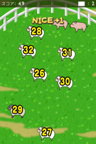 数えて！メェ〜のスクリーンショット_3