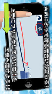 いいね！配達人のスクリーンショット_2