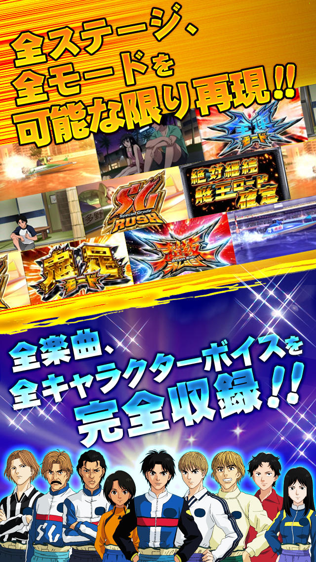 パチスロ モンキーターン IIのスクリーンショット_4