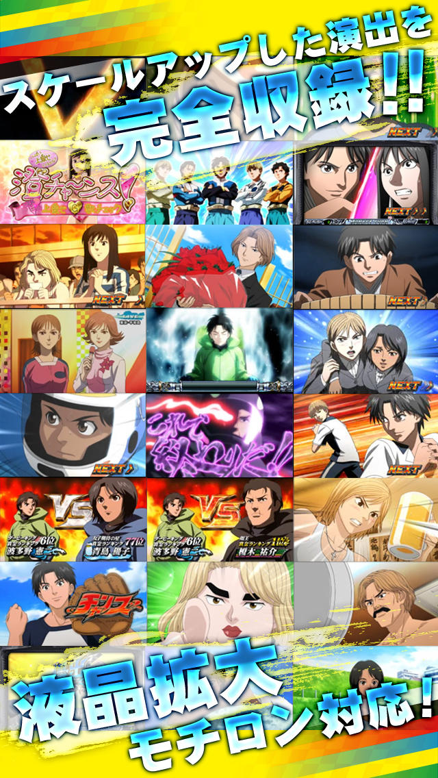 パチスロ モンキーターン IIのスクリーンショット_5