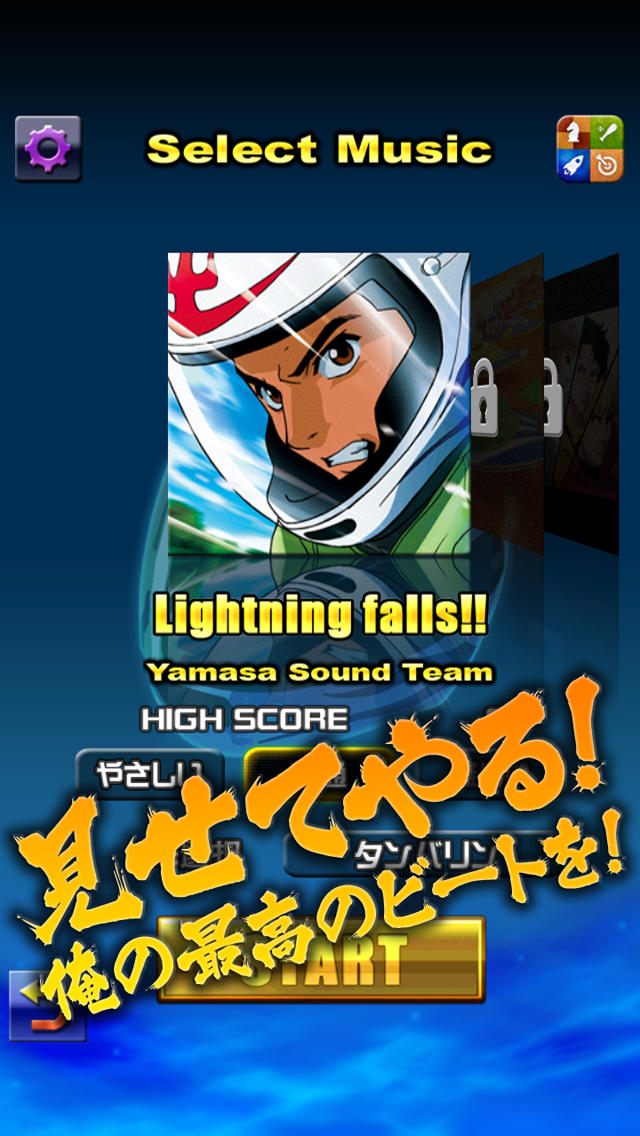 パチスロ モンキーターン II 「スロリズム」のスクリーンショット_2