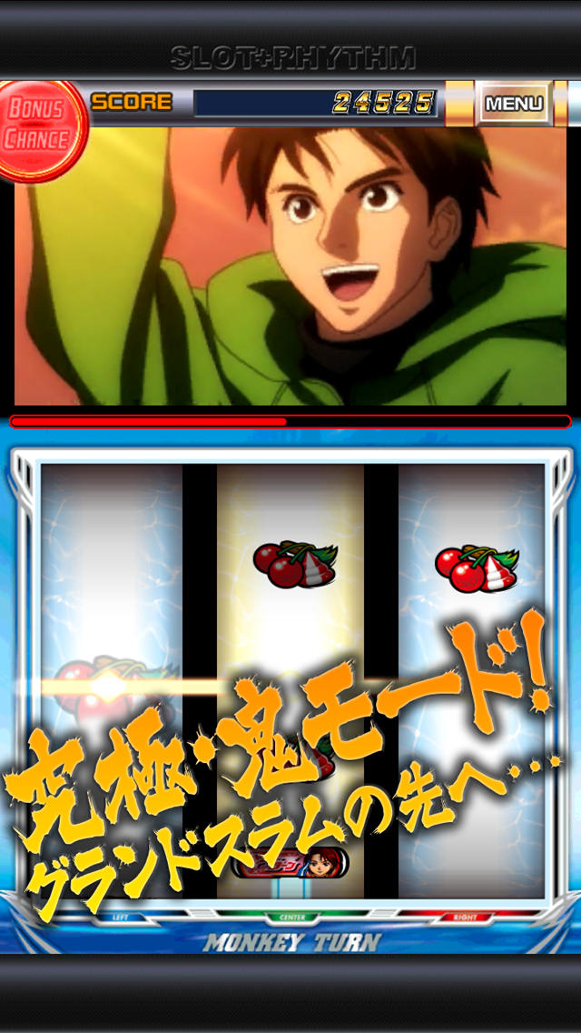 パチスロ モンキーターン II 「スロリズム」のスクリーンショット_5