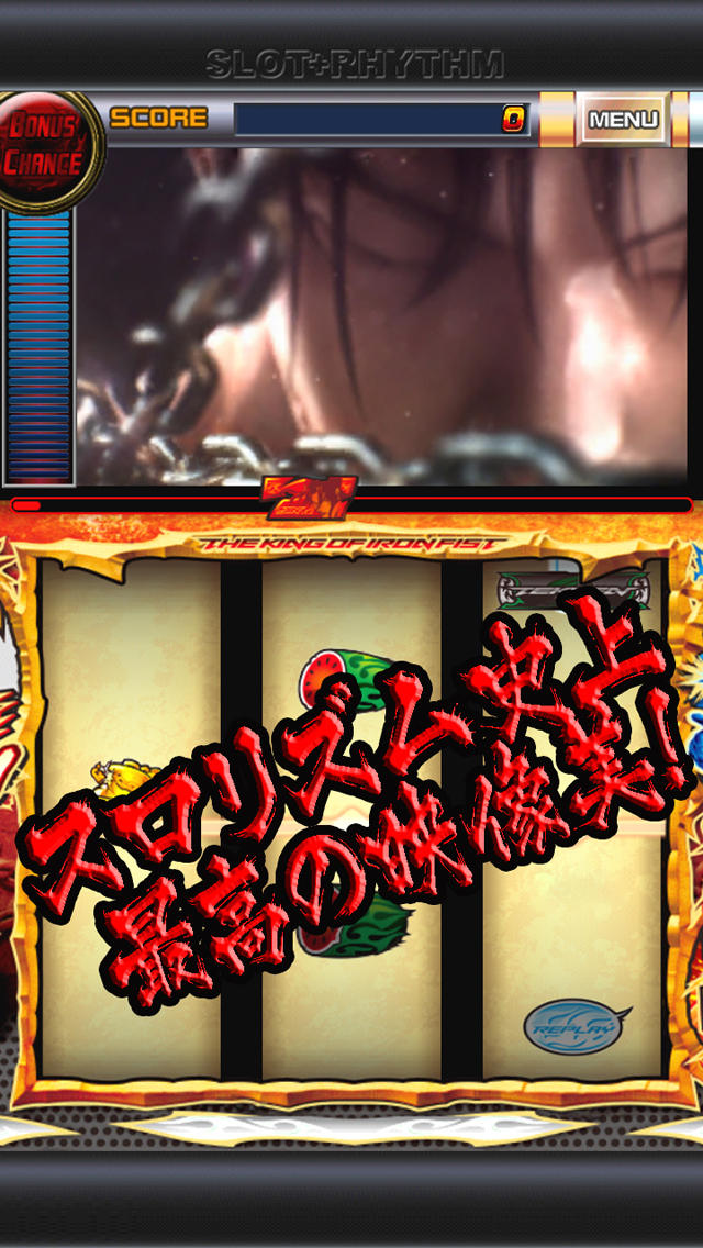 パチスロ鉄拳3rd「スロリズム」のスクリーンショット_3